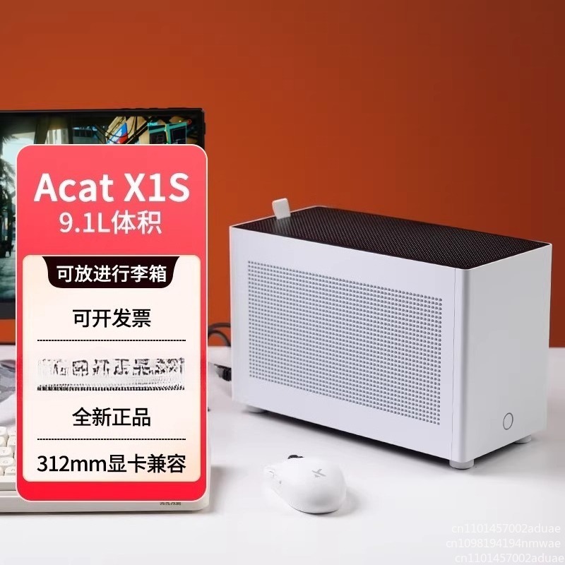 Acat X1s Chassis CNC-Gehäuse a – Sff Mini Itx Cnc Aluminum Chassis Bewertung und Preis