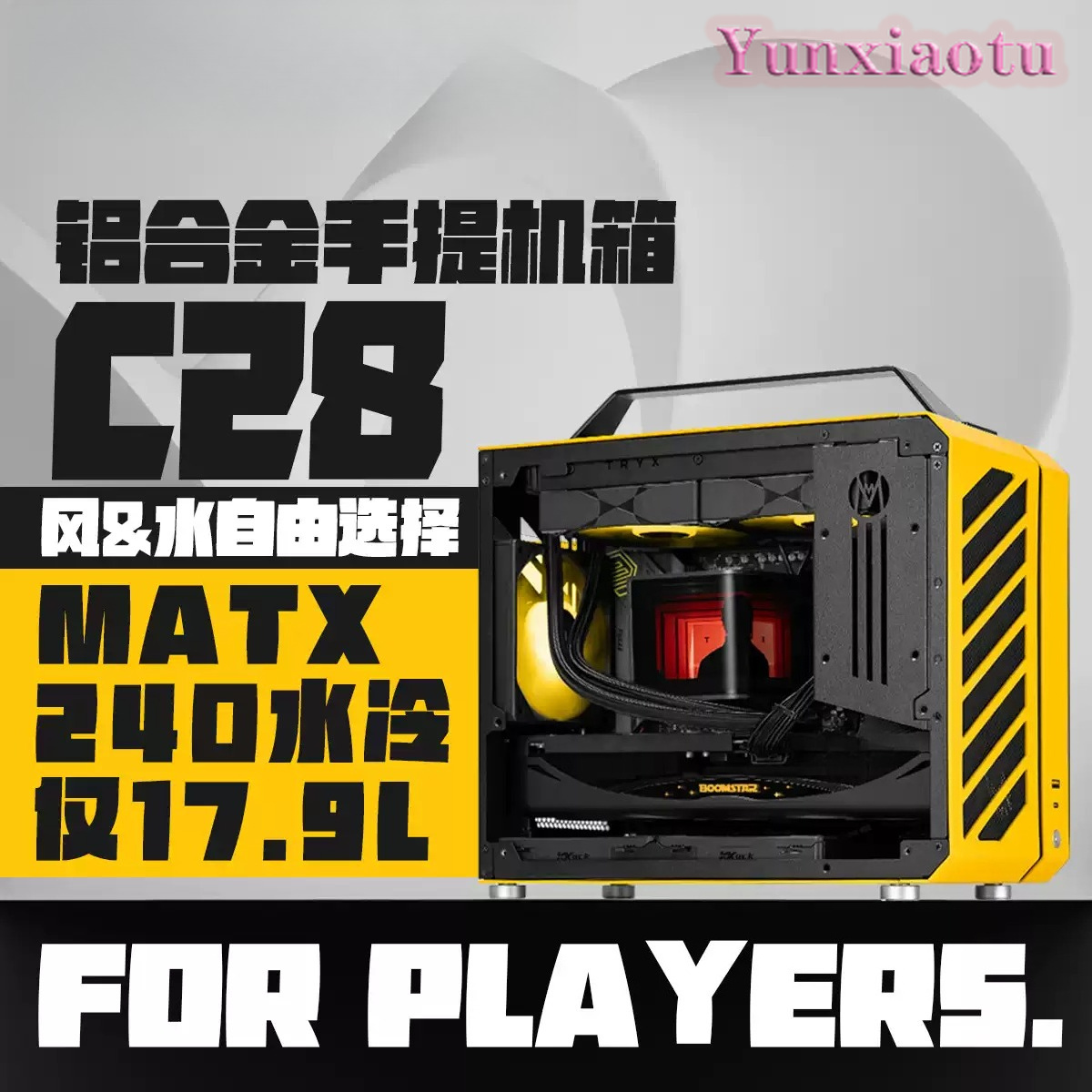 Tragbares Full-Tower PC-Gehäus – Mechanic Master C28 Matx Portable Pc Case Bewertung und Preis